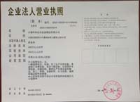 榮譽(yù)證書(shū)