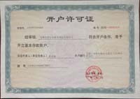 榮譽(yù)證書(shū)